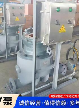 av泵浓相密相粉体泵灰槽泵气力输送连续输送泵42L/AV泵
