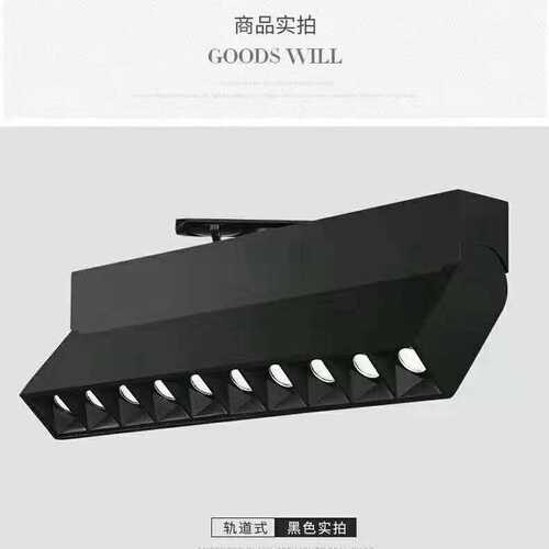 LED磁吸式轨道灯 博物馆画廊橱窗展示灯5*2W 10*2w四线轨道灯