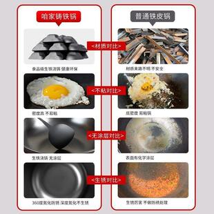 无品牌 锅炒菜锅锅家用双耳铸铁生 正铁锅老无宗涂层炖加深平底式