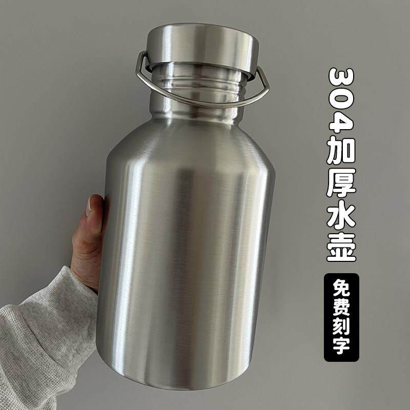 单层加厚不锈钢水杯大容量冷水壶304全钢水壶户外军训运动登山壶