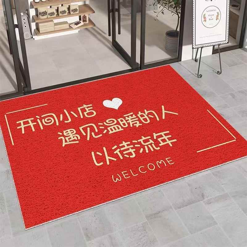 商铺欢迎光临地垫门口进门垫店铺大尺寸丝圈商用迎宾防滑脚垫定制
