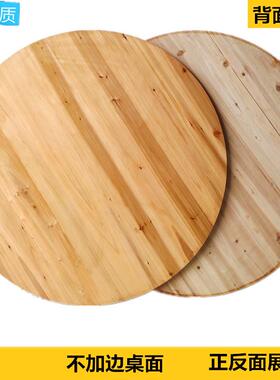 A10L用酒店实木杉木圆F755M685桌折叠大宴会圆桌酒席折叠圆形餐桌