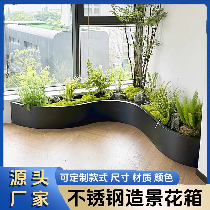 不锈钢异形花箱定制弧形露台造景花坛阳台转角组合花槽花坛种植箱