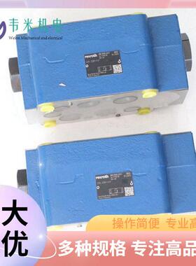 德国REXROTH力士乐液压元件R900433037 Z2S22B1-5X/当天发货