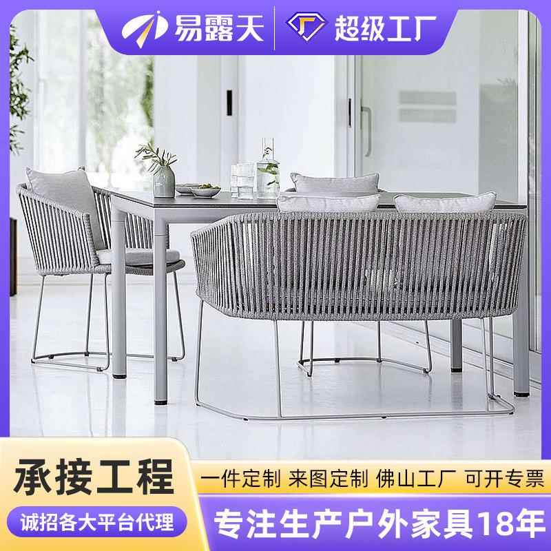 定制户外藤椅家具庭院别墅藤编桌椅套装防水花园阳台休闲藤椅