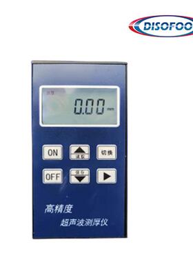 TT13手持式超波测厚仪钢0铝黄铜材料厚度水玻璃透便射TT130声携测