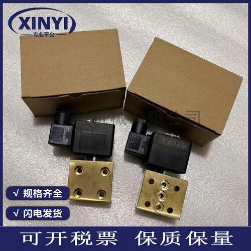 压IR英23736408格索兰空压2机软管37376408高油管2336424耐油耐压