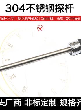 WTQ/WTZ-280不锈钢04压力式温度计锅炉印染水油温表远传温度计