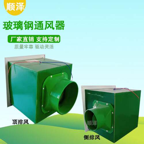 换气扇吸顶式卫生间百叶窗式排气扇顶排侧排风ST-8SF玻璃钢通风器