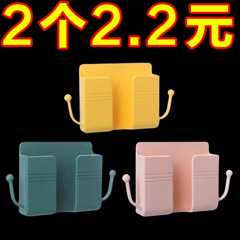 壁挂手机架电视空调遥控板收纳盒床头墙壁手机充电支架置物挂架,收纳整理,整理架/置物架/收纳架,淘宝优惠券,粉丝福利购,淘宝优惠卷