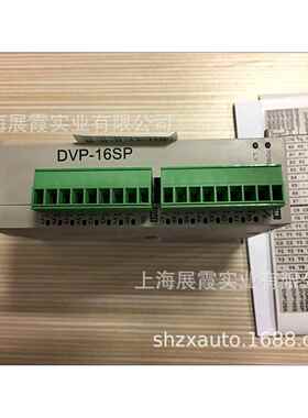 中达电通【DVP16EH00T3 台达PLC可编程序控制器】