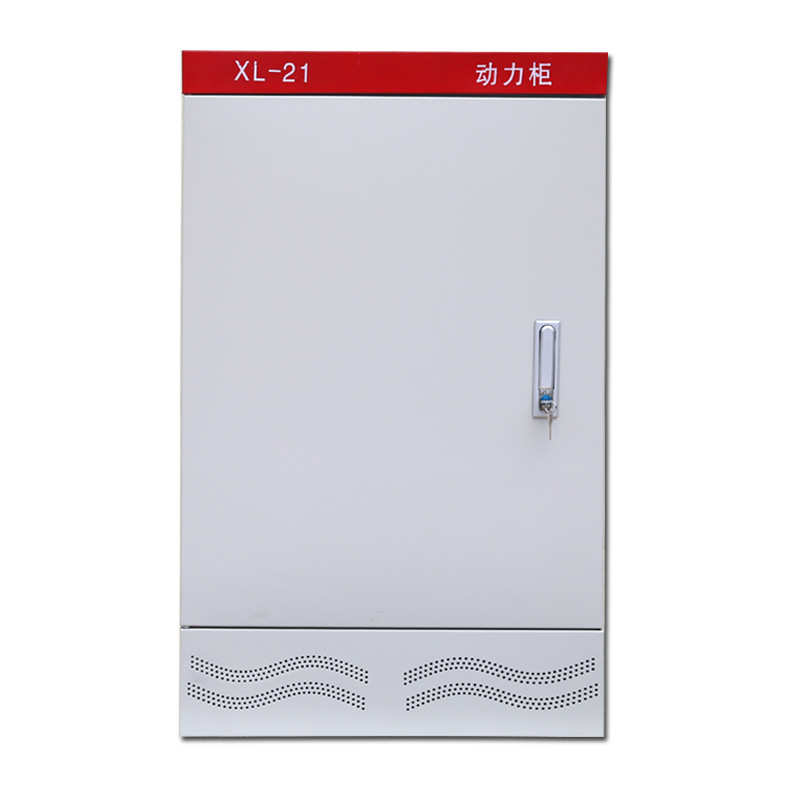 成套厂家工业21柜室外低压xl-配电箱直供配电柜厂家交流电气落地