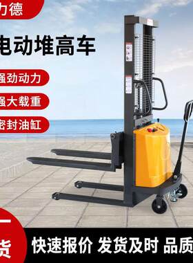 半电动叉车1.5吨2吨堆高车人力推拉电动升降装卸堆垛搬运车