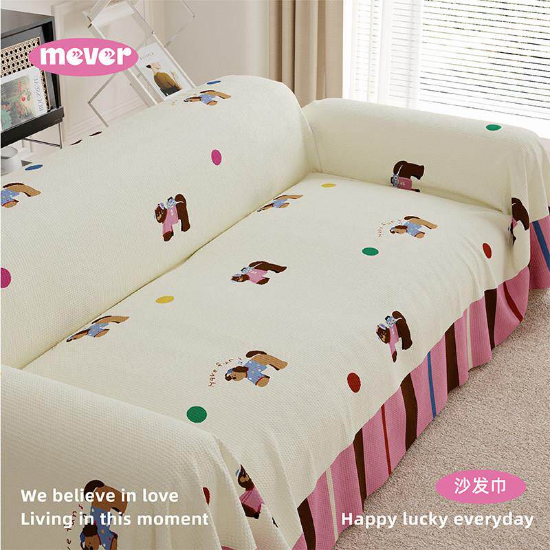 多巴胺小狗一整张沙发盖布巾毯全包防滑防水四季通用沙发套罩垫子