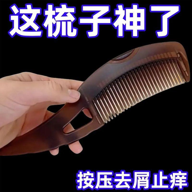 按摩能量空心头屑男士唇部磨砂膏