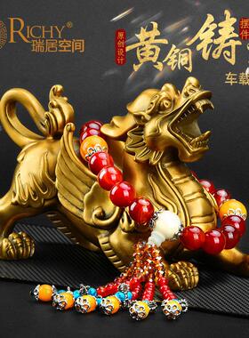 铜霸王貔貅汽车摆件车载男士高档大气霸气中控台车内装饰家居摆饰