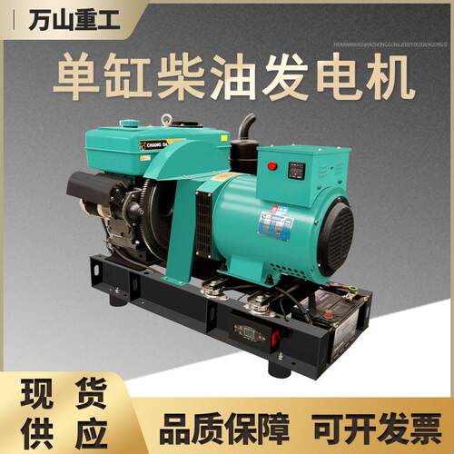 单杠式潍坊动力柴油发电机10kw,12kw,15kw,20kw,24kw,30kw三相电