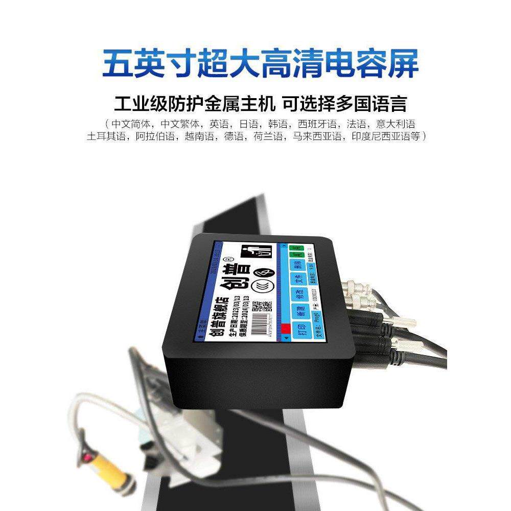 鸡蛋喷码机创全自动分页体符保质期二维码喷墨纸箱打码机小型机器