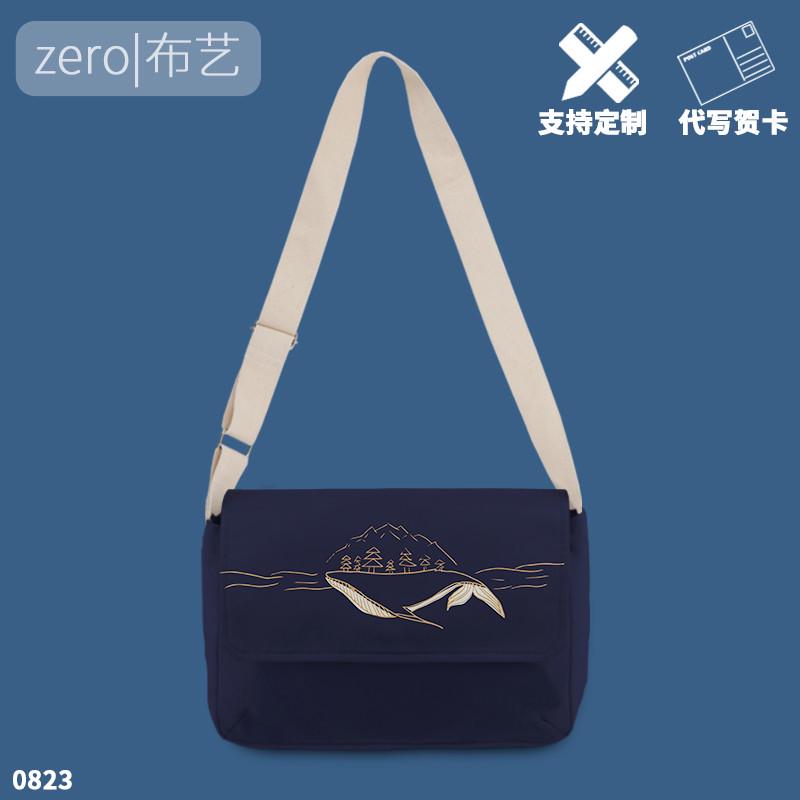 原创化身孤岛的鲸周深同款鲸鱼斜挎邮差包专辑演唱会应援书包布包