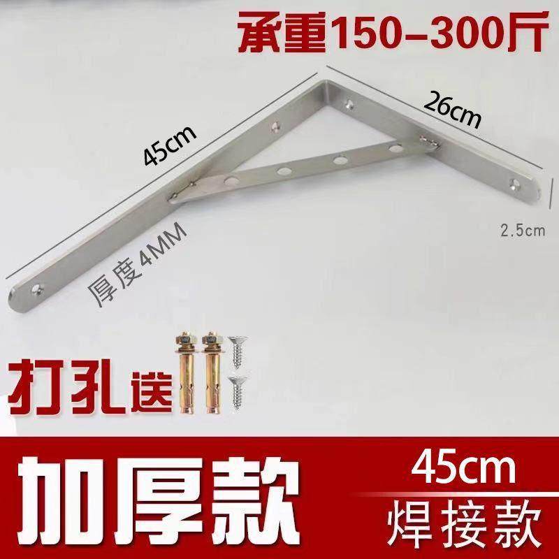 加厚不锈钢三角支架置物架挂壁托架隔板支撑架墙壁层板固定置物架