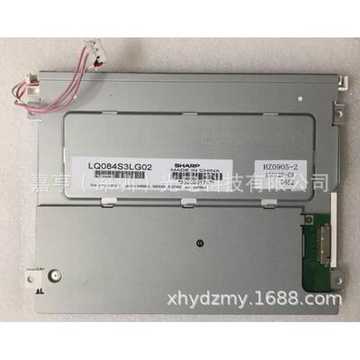 8.4寸LQ084S3LG02 LQ084S3LG01 LQ084S3LG03液晶屏 显示屏内屏幕
