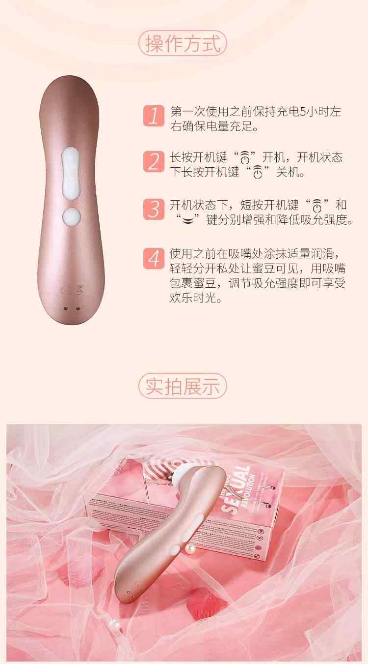 Satisfyer pro2+ lantra Сопровождающий ци Шуанг Цзя Сюаньью вибратор массажеры сочетание Переработка 