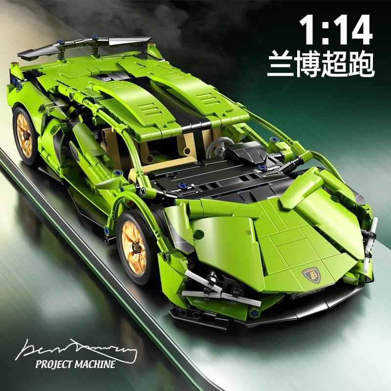 兼容乐高益智积木玩具兰博绿牛遥控跑车遥控汽车1:14玩具模型赛车