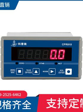 测力称重数显抗干扰数字RS232485通讯接口显示仪表智能数显仪表