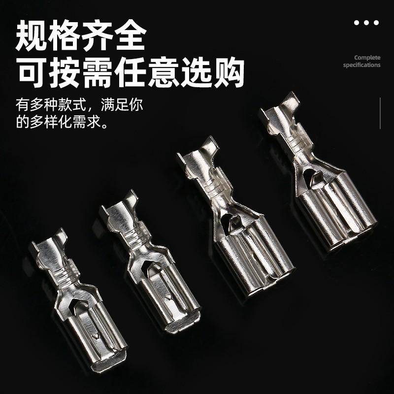 2.8/4.8/6.3带锁插簧接线端子拔插式冷压端头连接器加厚插片+护套