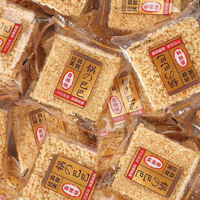 手工大米锅巴手工小米大米锅巴零食小包装安徽特产老式散装解馋休