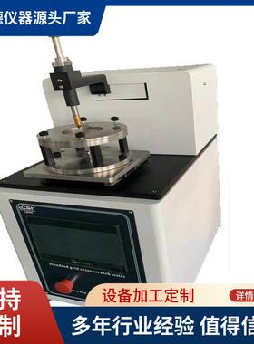 NBS橡胶磨耗试验机ASTM-D1630NBS橡胶测试仪