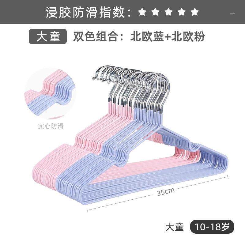 中童30cm婴幼儿35cm大童凉晒衣服儿童36cm家用防滑小号小衣架32cm