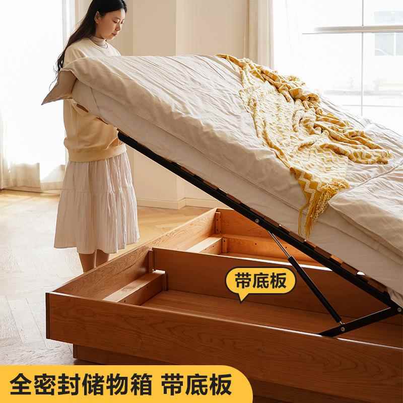 能北樱桃木实木体床现代C-131简约黑胡箱桃木卧室多功储物美收纳