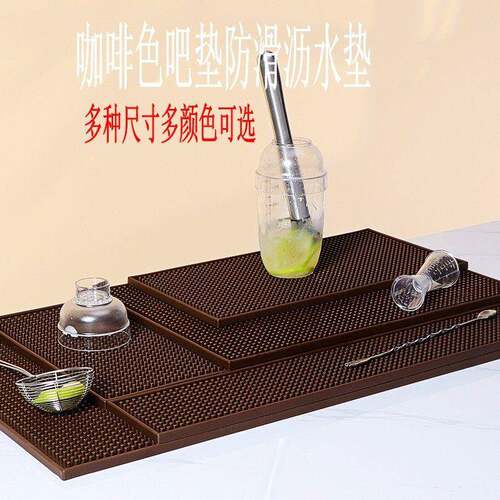 咖啡色奶茶吧台垫吧垫沥水垫子隔水防滑杯垫滤水垫方形隔热垫桌垫
