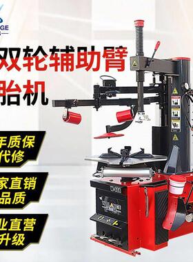 沃兰格拆胎机轮胎拆装机防爆胎拆胎一整套工具24寸辅助W-668厂家