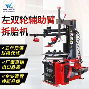 沃兰格拆胎机轮胎拆装机防爆胎拆胎一整套工具24寸辅助W-668厂家