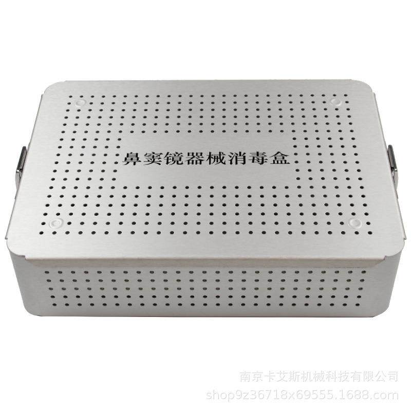 医用不锈钢收纳盒 鼻窦镜器械消毒盒无菌密封礼盒铁盒迷你储物