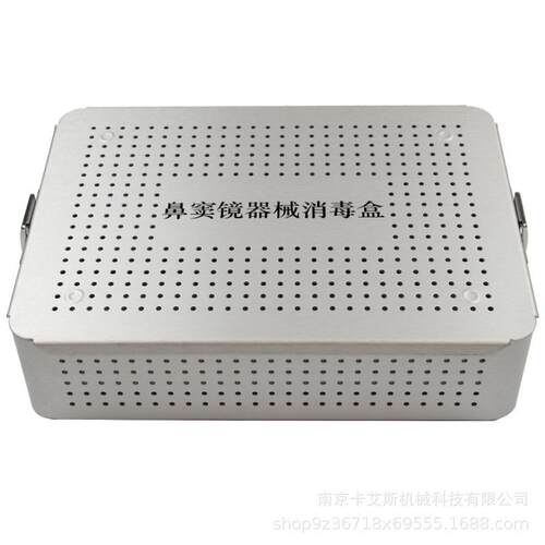 医用不锈钢收纳盒 鼻窦镜器械消毒盒无菌密封礼盒铁盒迷你储物