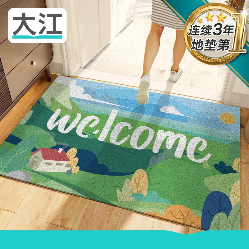 大江PVC防滑耐脏地垫 80x120cm可手洗 田园风格门口脚垫家用