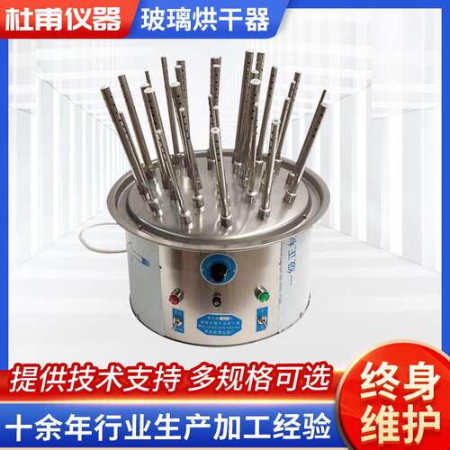 C型不锈钢玻璃气流烘干器B型外壳喷塑气流烘干器厂家供应