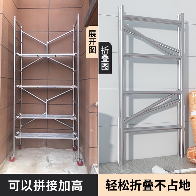 折叠脚手架全套加厚升降活动小型移动新型装修工地架子厂家直销