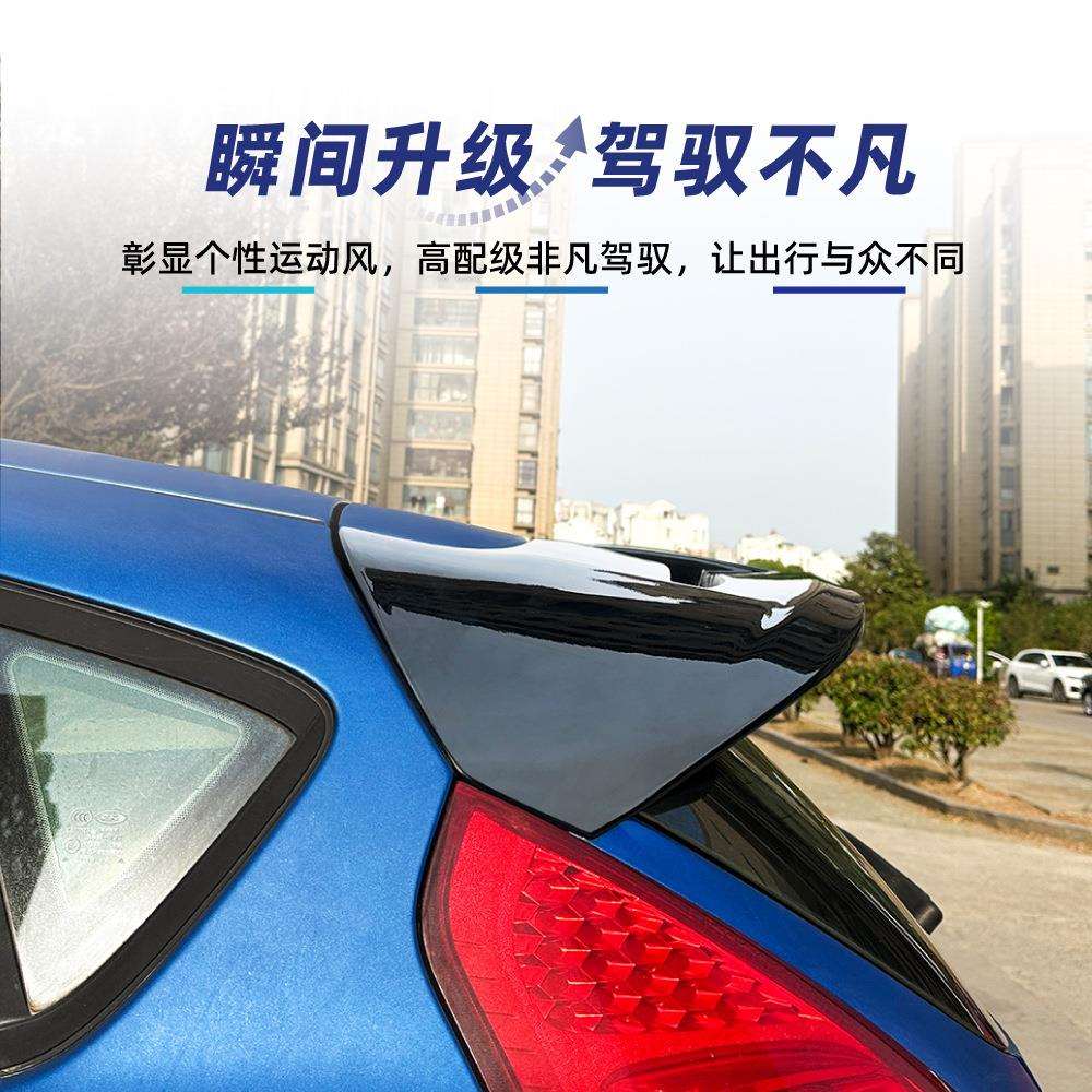 适用福特Fiesta嘉年华MK6 MK7 2008-2017 标准版改ST尾翼顶翼改装