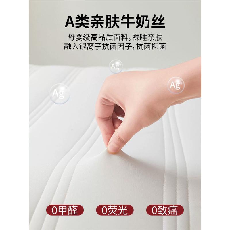 乳软垫宿胶床垫家人AL795434用卧室榻榻米垫子舍学生单床褥垫被海
