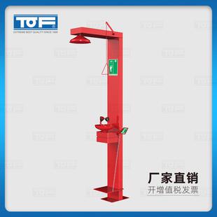 实验室化验室复合紧急冲洗淋浴双口洗眼器KC12