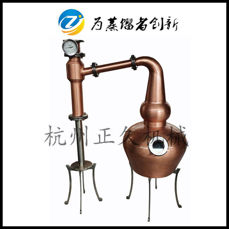 家用紫铜蒸馏器小型教学用蒸馏设备10升壶式威士忌紫铜装置