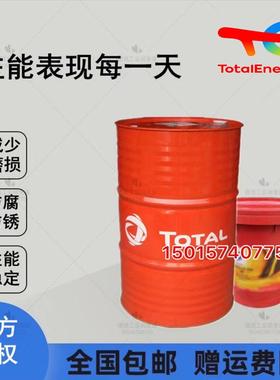 道达尔CARTER EP SH XEP SY 100 150 220 320 460 680合成齿轮油