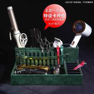 辛元 网红美发工具收纳盒剪刀架电推剪工具箱发型师吹风机工具盒潮