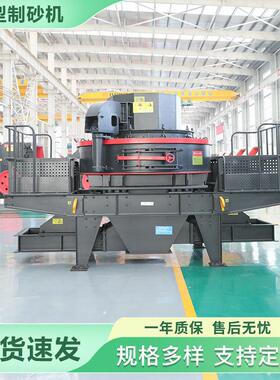 小型制砂机小型石灰石制沙机械设备多少钱一台河卵石打砂机价格
