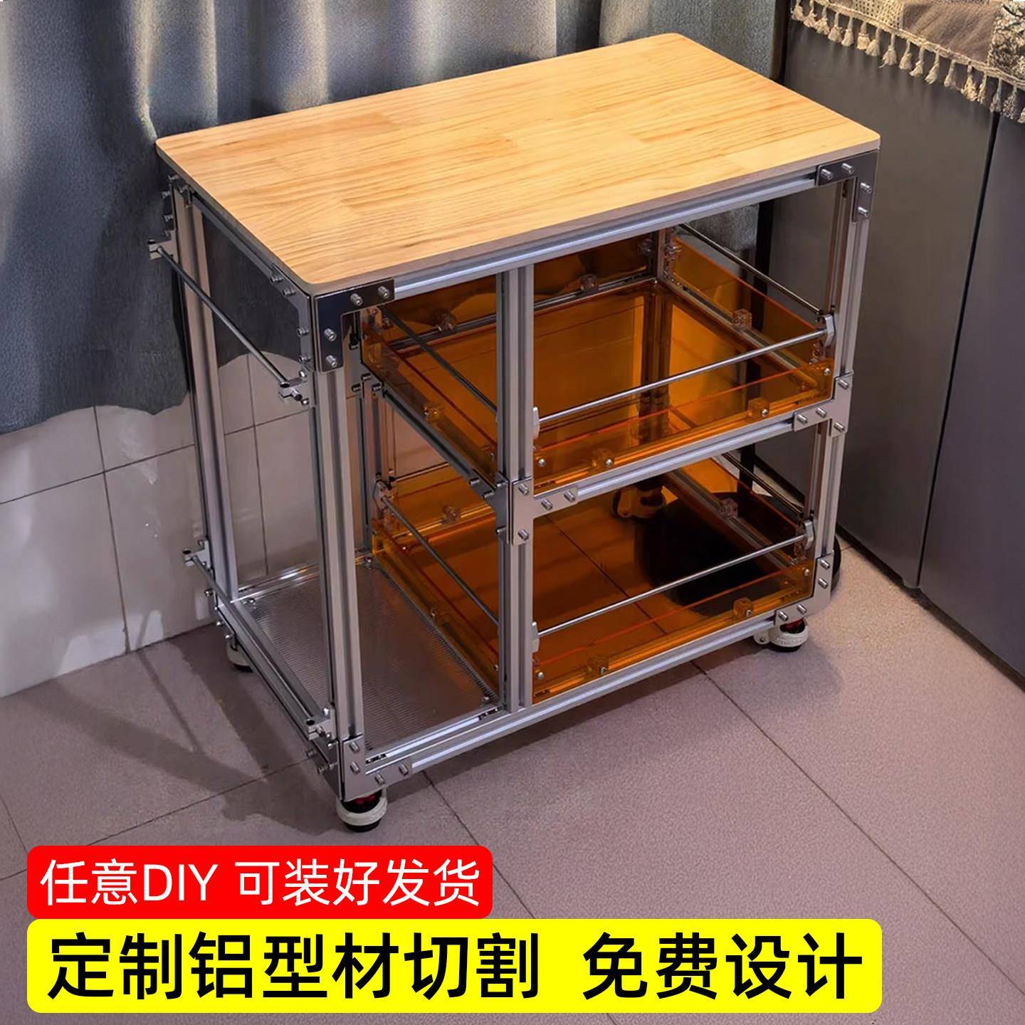 diy铝型材框架设计铝合金欧标2020/4040铝材3030鱼缸置物架小推车图片
