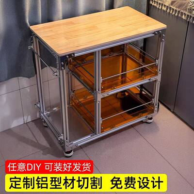 diy铝型材框架设计铝合金欧标2020/4040铝材3030鱼缸置物架小推车